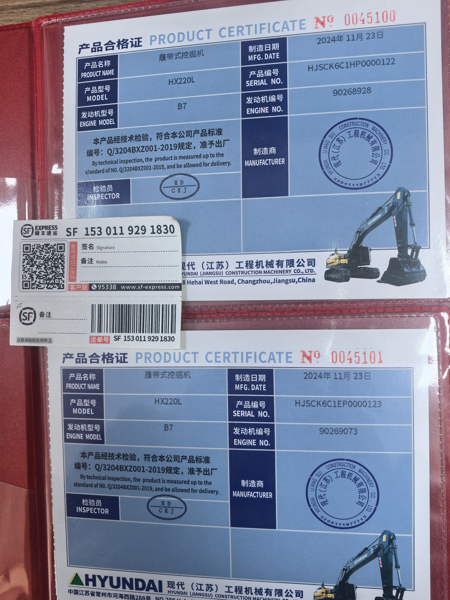 Toaks International Trading Company - Camioane - An: 2025, noul, diesel, cutie de viteze: manuală undefined: Foto 23