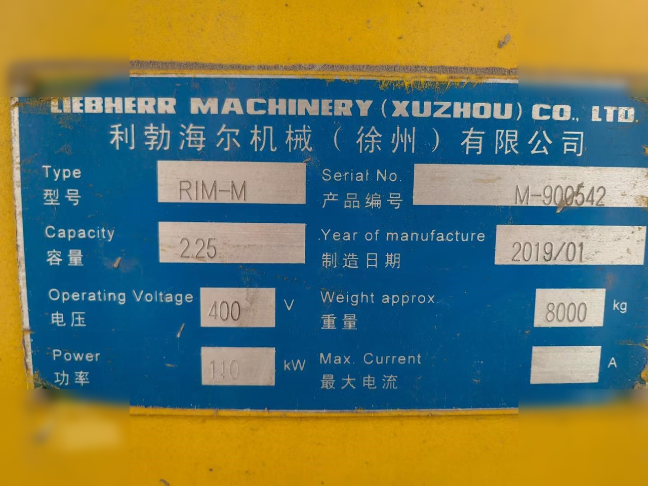 Staţie de betoane 2019 LIEBHERR BETOMIX 2.25: Foto 6