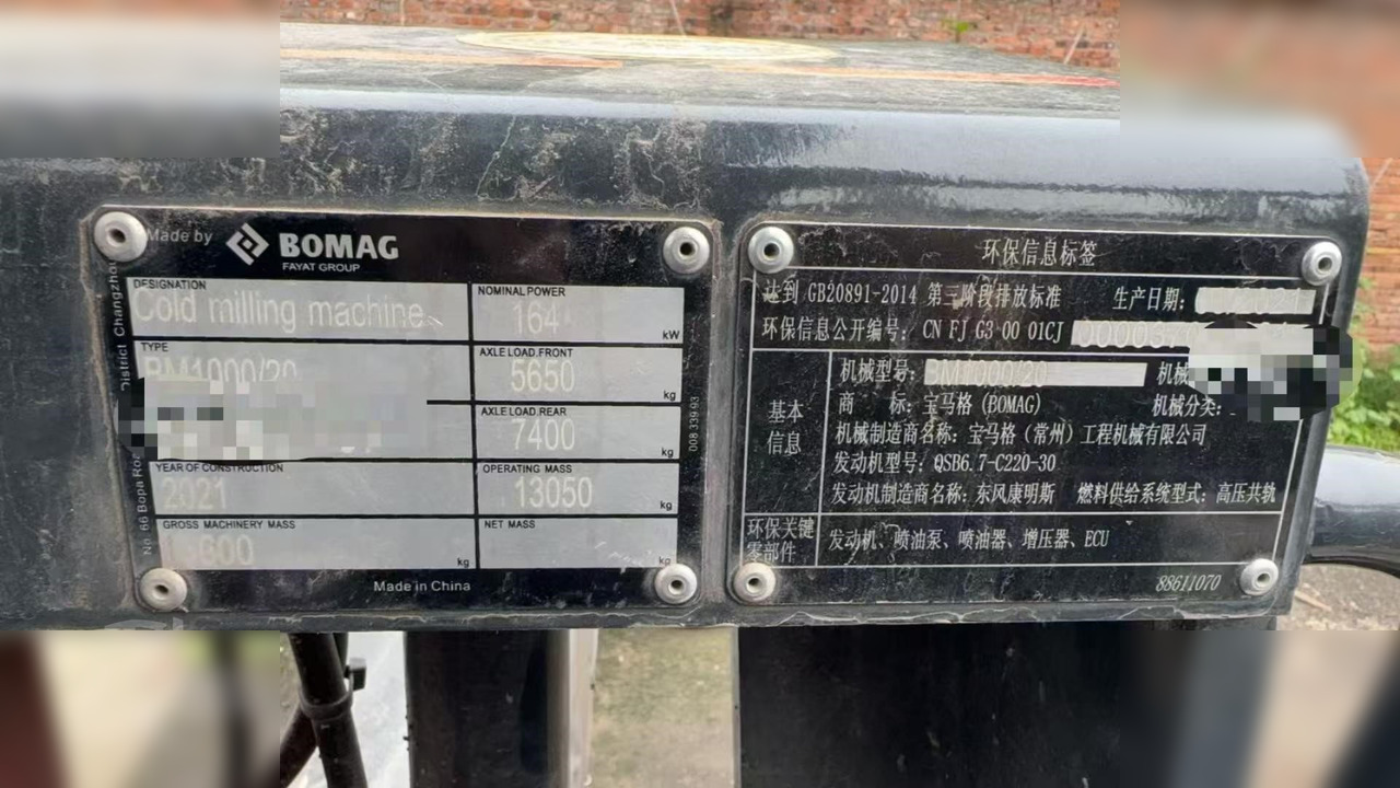 2021 BOMAG BM1000/20 - Utilaje pentru frezare: Foto 5 2021 BOMAG BM1000/20 - Utilaje pentru frezare: Foto 5