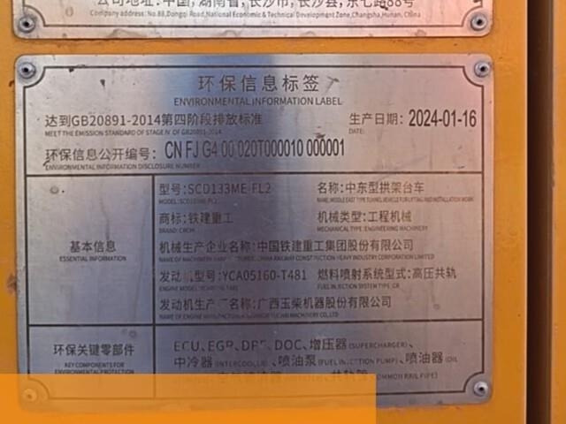 CRCHI SCD133ME - Nacela telescopica: Foto 5 CRCHI SCD133ME - Nacela telescopica: Foto 5