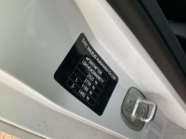 MAXUS E-Deliver 3 - Automobil: Foto 5 MAXUS E-Deliver 3 - Automobil: Foto 5