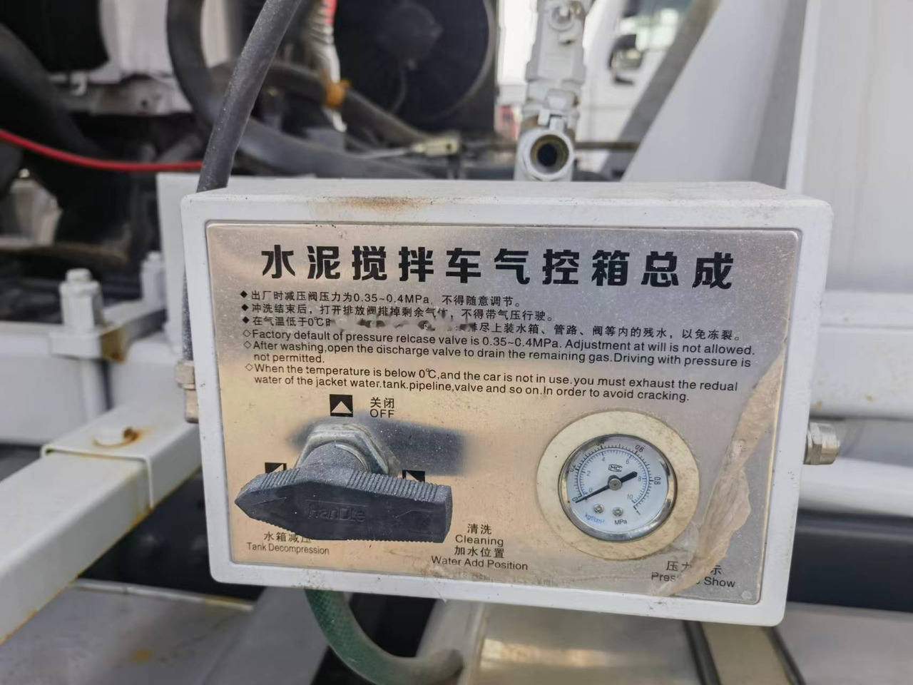 Sinotruk HOWO 371 6*4 Concrete mixer truck - Autobetonieră: Foto 5 Sinotruk HOWO 371 6*4 Concrete mixer truck - Autobetonieră: Foto 5