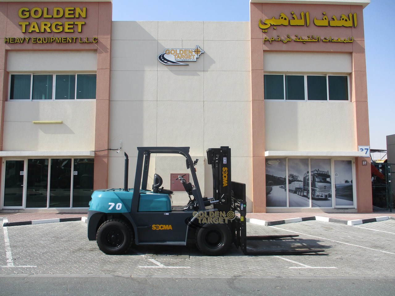SOCMA HNF-70 Forklift - Stivuitor diesel: Foto 5 SOCMA HNF-70 Forklift - Stivuitor diesel: Foto 5