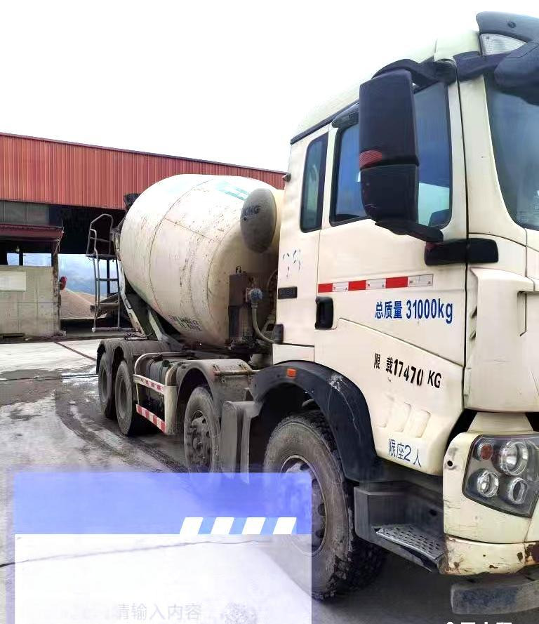 XCMG Official Second Hand Cement Mixer Machine G4804B 12m³ Concrete Mixer Truck Price - Autobetonieră: Foto 3 XCMG Official Second Hand Cement Mixer Machine G4804B 12m³ Concrete Mixer Truck Price - Autobetonieră: Foto 3