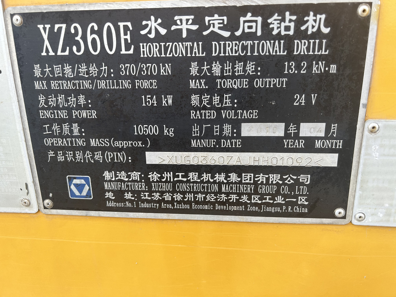 Leasing de  XCMG Official XZ360E Second Hand horizontal directional drilling Rig Best Price XCMG Official XZ360E Second Hand horizontal directional drilling Rig Best Price: Foto 10