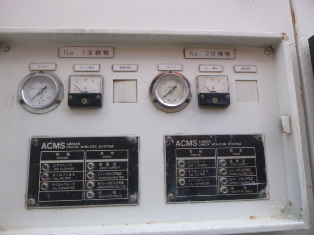 Maşina de forat tuneluri FUJI BUSSAN B-SFW1C-6S   DRY / WET SHOTCRETE & GUNITE MACHINE: Foto 11