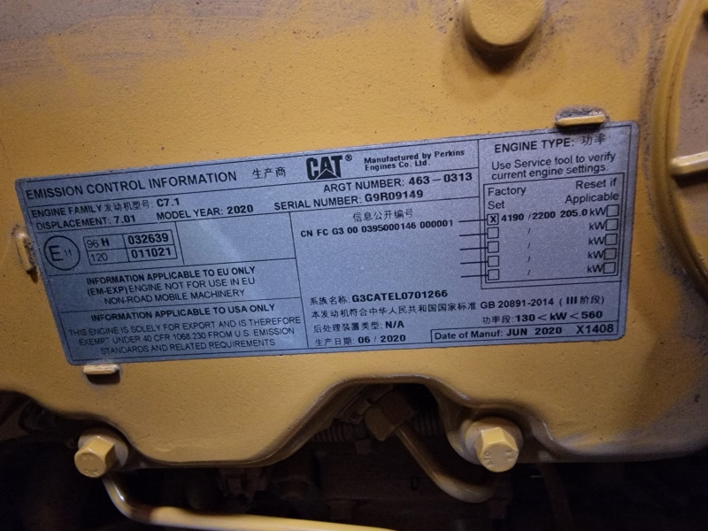 Caterpillar C7.1 New Stage3B Engine (Industrial) - Motor pentru Echipament industrial: Foto 2 Caterpillar C7.1 New Stage3B Engine (Industrial) - Motor pentru Echipament industrial: Foto 2