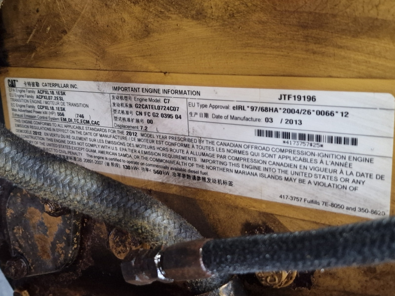 Caterpillar C7 Engine (Truck) - Motor pentru Camion: Foto 2 Caterpillar C7 Engine (Truck) - Motor pentru Camion: Foto 2