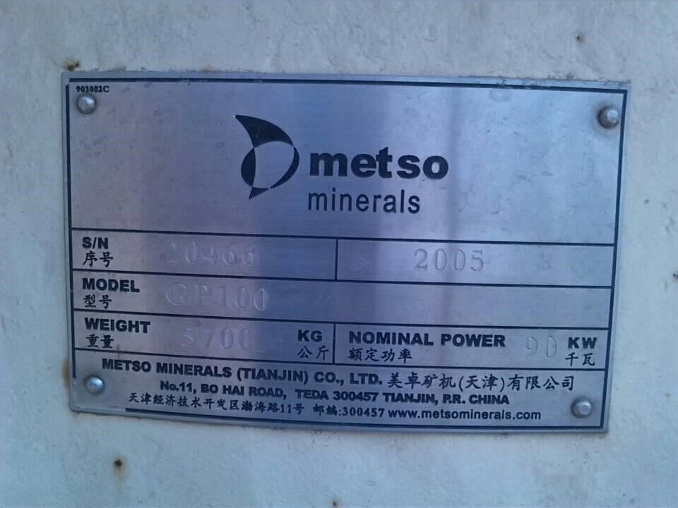 Nordberg GP11F Used Hydraulic Cone Crusher - Concasor conice: Foto 3 Nordberg GP11F Used Hydraulic Cone Crusher - Concasor conice: Foto 3