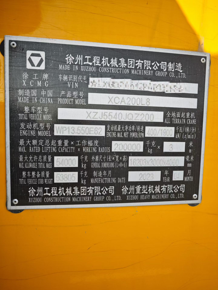 XCMG XCMG XCMG - Macara tot teren: Foto 3 XCMG XCMG XCMG - Macara tot teren: Foto 3