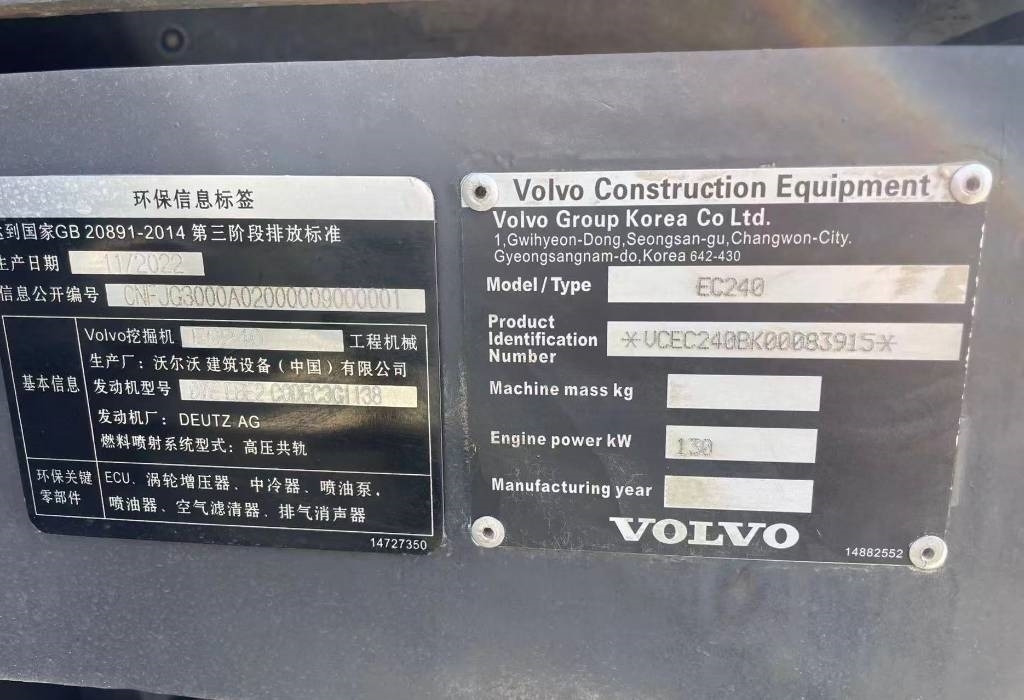 Volvo 240 - Excavator pe şenile: Foto 5 Volvo 240 - Excavator pe şenile: Foto 5