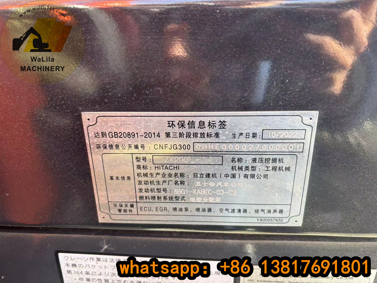 Hitachi ZX200-3G Hitachi zx200 zx200-3G - Excavator pe şenile: Foto 3 Hitachi ZX200-3G Hitachi zx200 zx200-3G - Excavator pe şenile: Foto 3