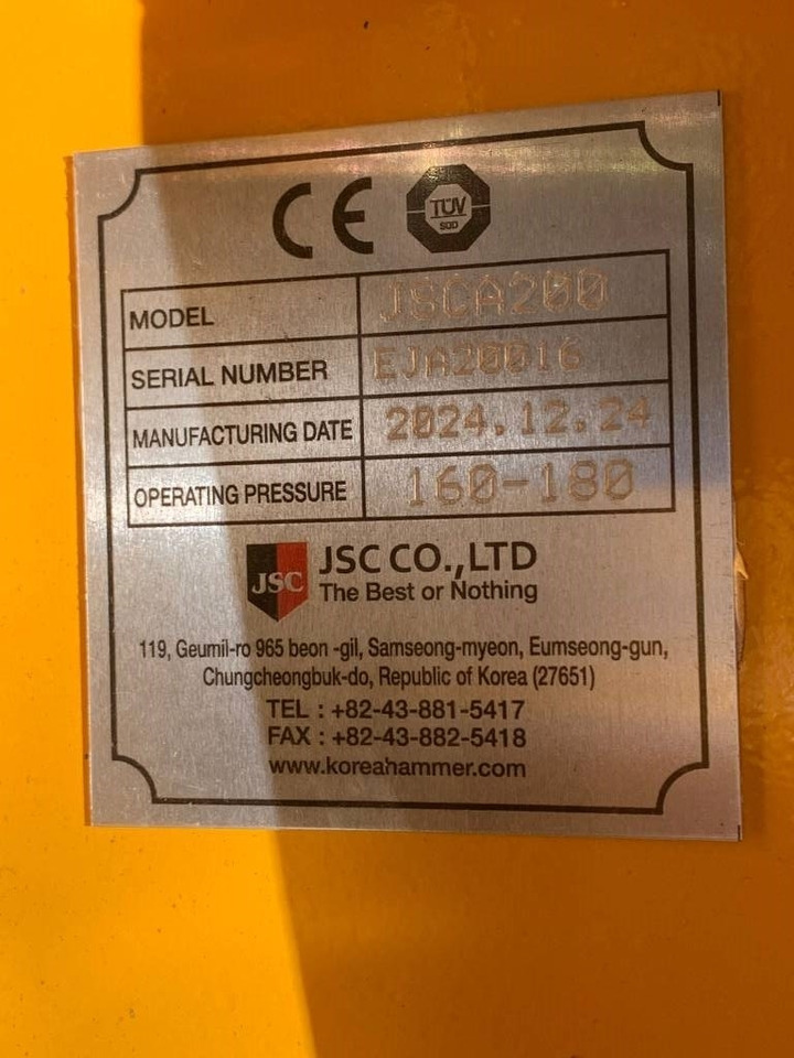Ares A200T Hidraulic Hammer NEW - Ciocan hidraulic pentru Utilaje constructii: Foto 3 Ares A200T Hidraulic Hammer NEW - Ciocan hidraulic pentru Utilaje constructii: Foto 3
