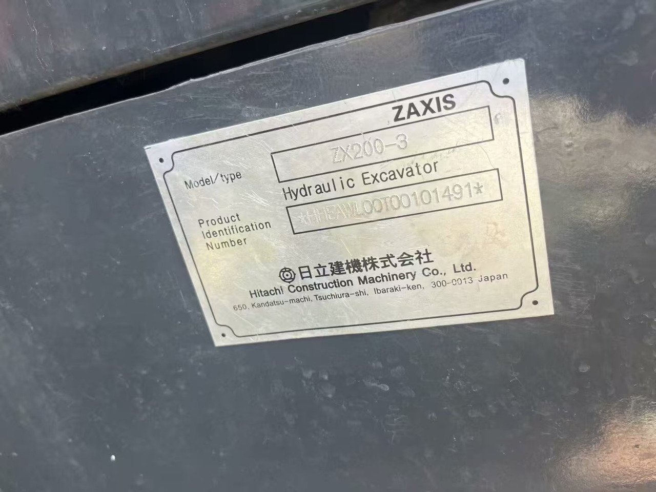 Excavator pe şenile HITACHI ZX200: Foto 13 Excavator pe şenile HITACHI ZX200: Foto 13