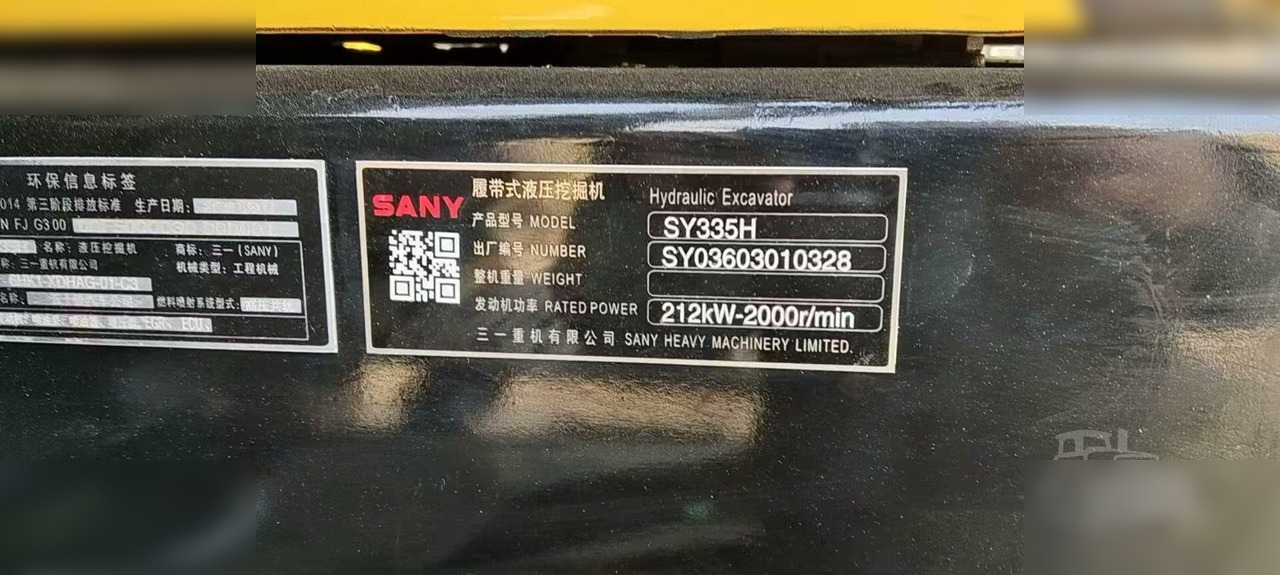Excavator pe şenile SANY SY335H: Foto 8 Excavator pe şenile SANY SY335H: Foto 8