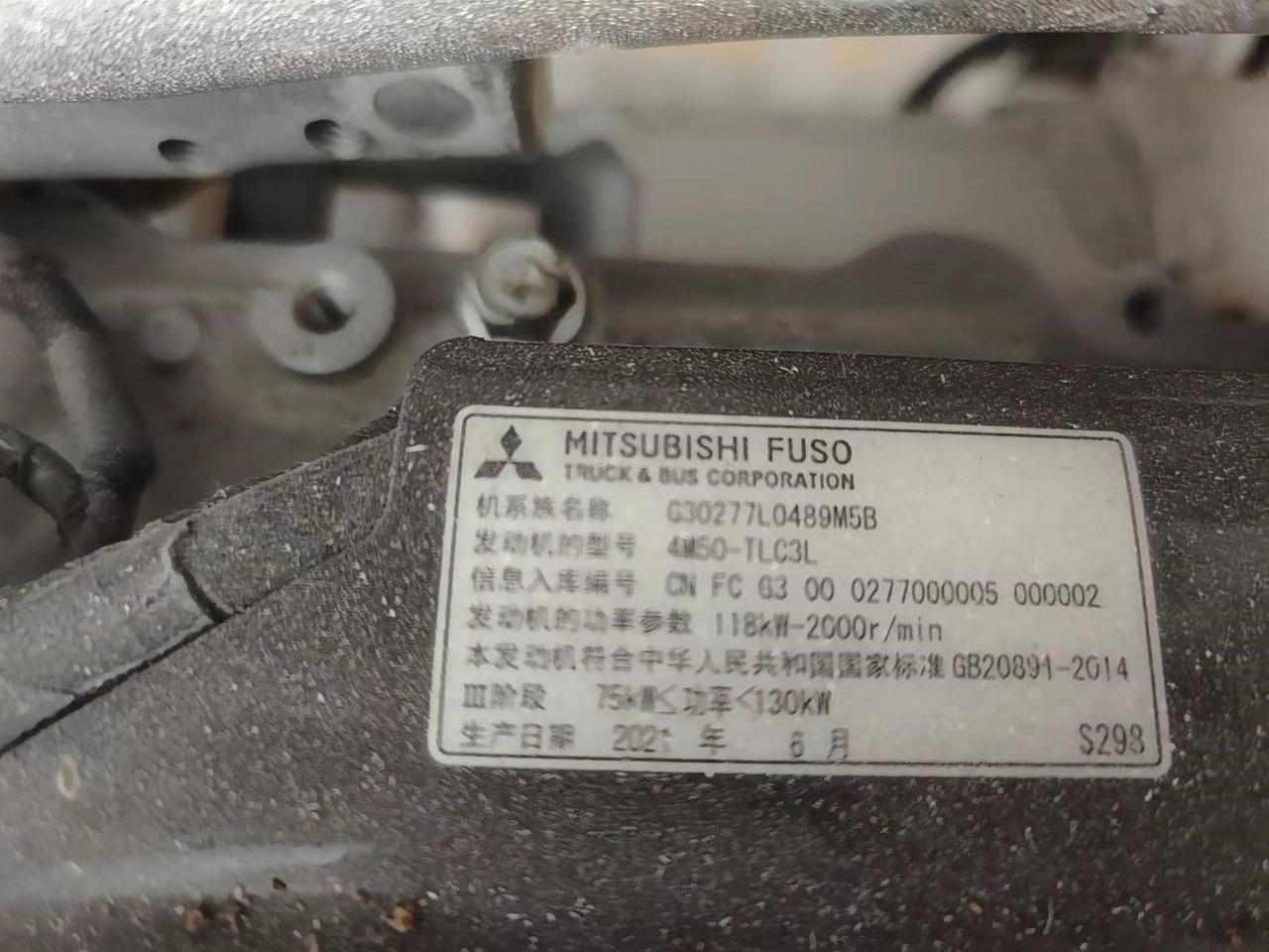 MITSUBISHI 4M50 - Motor pentru Excavator: Foto 2 MITSUBISHI 4M50 - Motor pentru Excavator: Foto 2