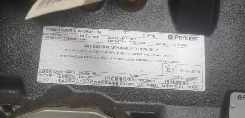 PERKINS 1104C-44T - Motor pentru Excavator: Foto 5 PERKINS 1104C-44T - Motor pentru Excavator: Foto 5