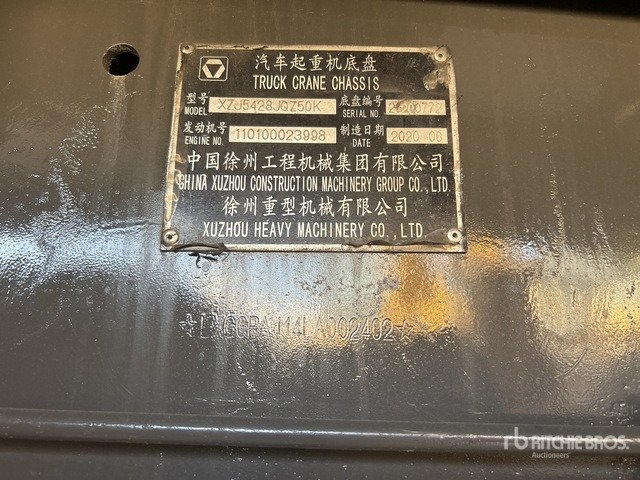 2020 XCMG QY50KA 50 ton 8x4x4 Hydraulic Truck Crane - Automacara: Foto 4 2020 XCMG QY50KA 50 ton 8x4x4 Hydraulic Truck Crane - Automacara: Foto 4