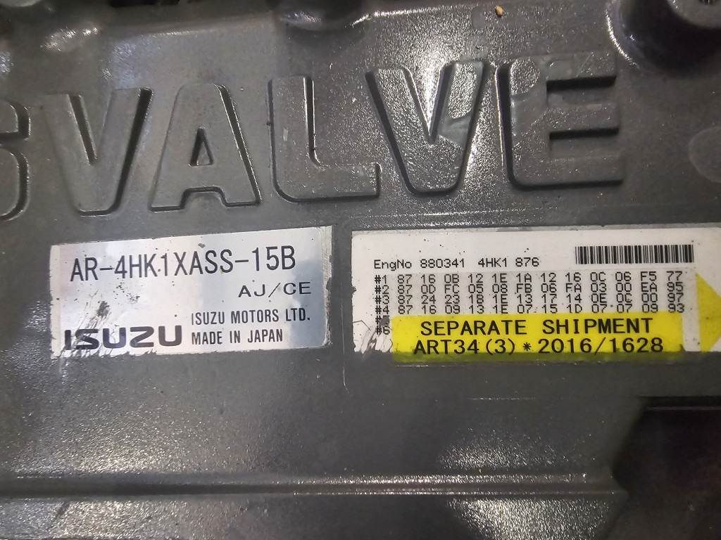 Isuzu 4HK1XDRAB KRH21110 - 4HK1XDRAB - Motor pentru Utilaje constructii: Foto 3 Isuzu 4HK1XDRAB KRH21110 - 4HK1XDRAB - Motor pentru Utilaje constructii: Foto 3