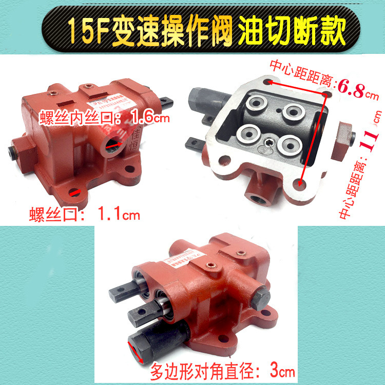 Qingdao Promising 15F Gearbox Valve for China Loader - Cutie de viteze și piese pentru Încărcător frontal pe pneuri: Foto 3 Qingdao Promising 15F Gearbox Valve for China Loader - Cutie de viteze și piese pentru Încărcător frontal pe pneuri: Foto 3