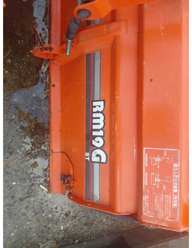 Kubota - Freză de pământ: Foto 3 Kubota - Freză de pământ: Foto 3