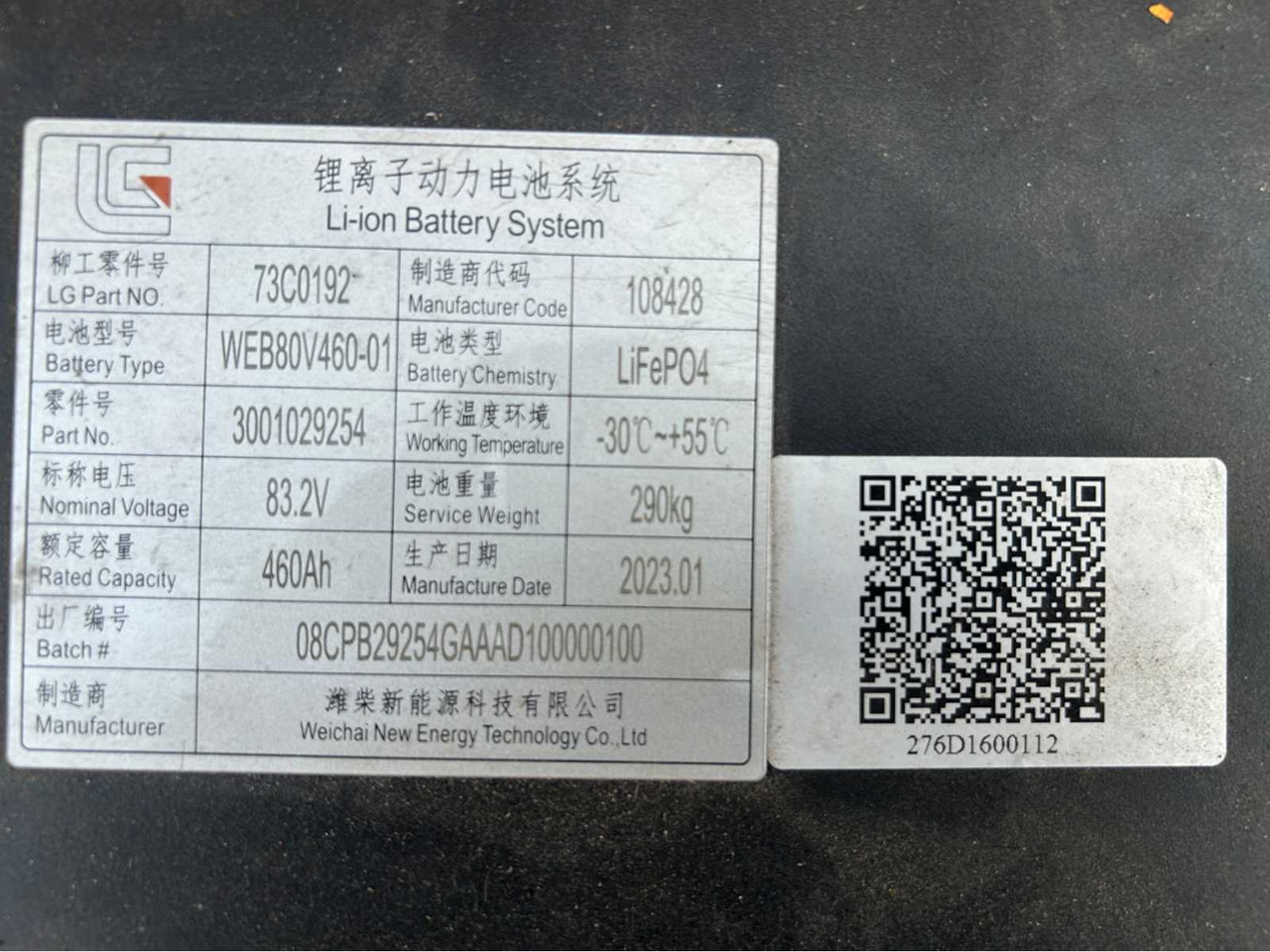 Autopropulsată platformă LIUGONG - 04-2023 - LT26JE-LI - TELESCOPIC BOOM LIFT 28.1M: Foto 22